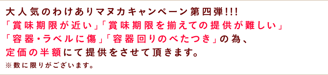 商品の特徴